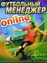 game pic for Football manager On-line
